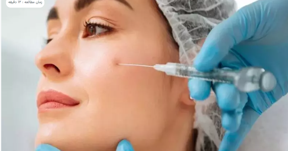 لیست بهترین مراکز تزریق ژل در اقلید + هزینه تزریق ژل